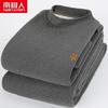 Nanji Ren Men's Thickened Fleece Thermal Set