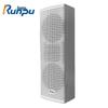 Runpu RP-ZS6625H Dual 6-inch Passive Conference Speaker Column (CN Version)