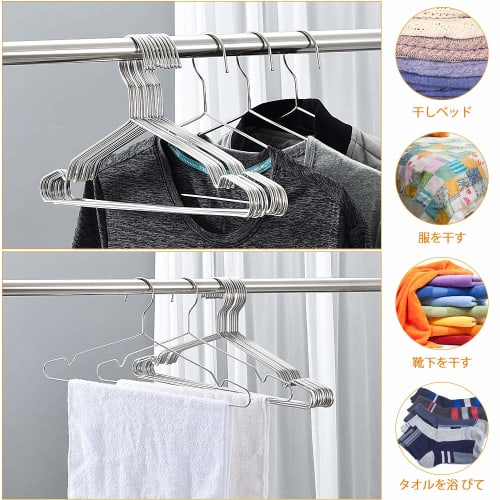Set of 20 Stainless Steel Hangers, Clothes Drying Hangers, Washing, Durable, Rust-Resistant, Bend-Resistant, Silver, 3.2mm Thick, 42cm Wide, for Skirt