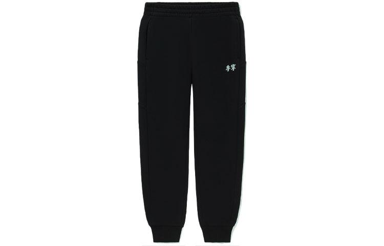 Li Ning Sports Trendy Collection Sweatpants Women s Black AKLS046-1 M