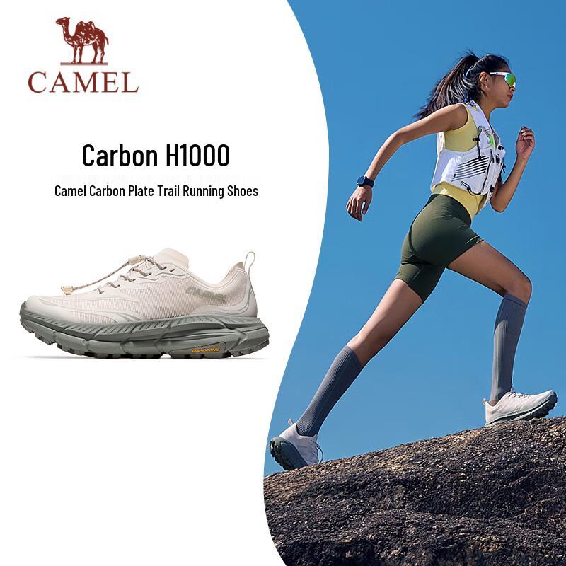 Camel H1000 Carbon Plate Trail Running Shoes