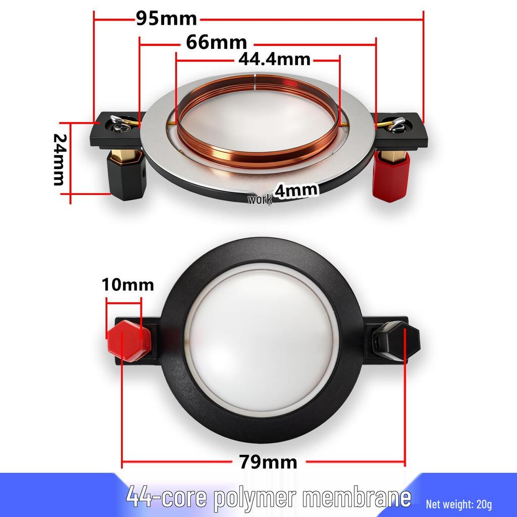 High-Frequency Titanium & Polymer Diaphragm with Imported Voice Coil: Available In Blue, Gold; Core Options: 44, 51, 72, 75, 100