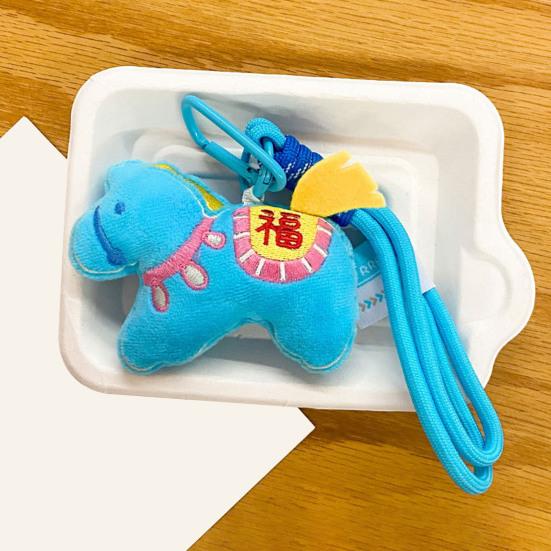 Lightweight Portable Keychain Chinese Characters Embroidery Horse Shape Keychain Good Luck Blessings Car Key Chain Bag Pendant