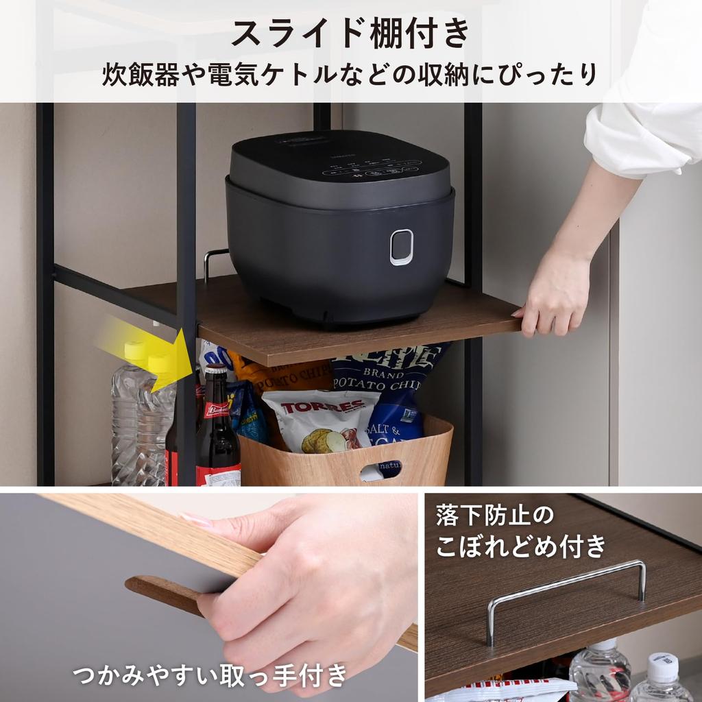 YAMAZEN Range Rack with Sliding Two and 48cm Wide X Deep X 85cm 40kg Weight Assembly Kitchen (YAMAZEN) Shelf, Outlets, Heavy-Duty Casters, 42.5cm