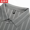 Hengyuanxiang Men's Striped Business Casual Short-Sleeve Shirt