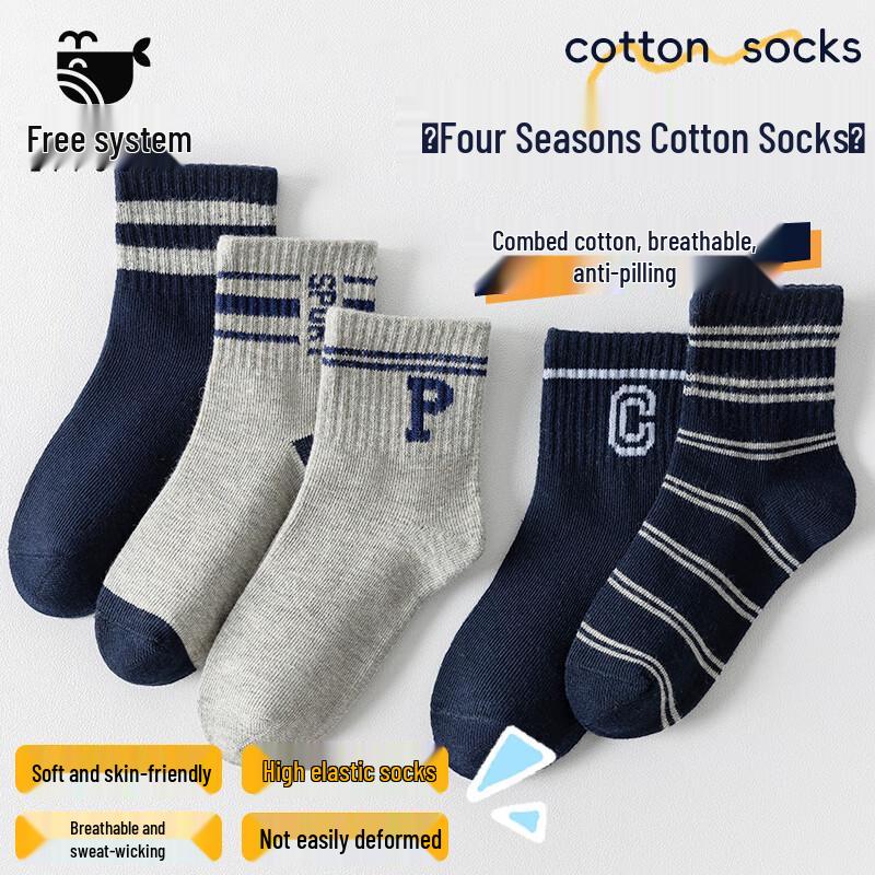 

Boys Mid-Calf Cotton Sports Socks (5-Pack) 20-22cm (Shoe Size 34-38)