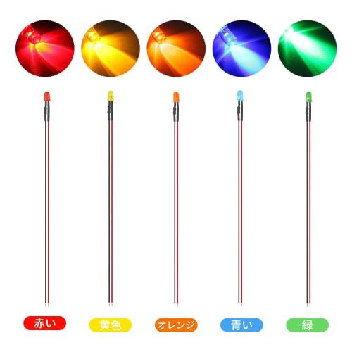Doyime Light-Emitting Diodes with Wiring, 3mm, 5 Colors, Pack of 20, Chip LEDs, 5-12V, Resistor Included, for Diorama Lighting, Model Trains, Railway