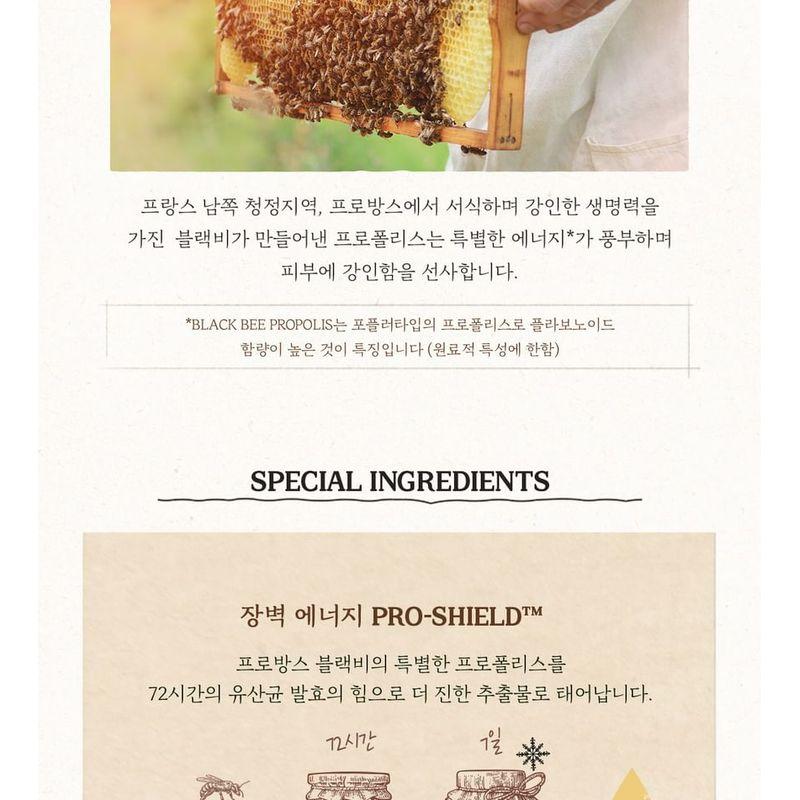 Skinfood Royal Honey Propolis Enrich Mask Set