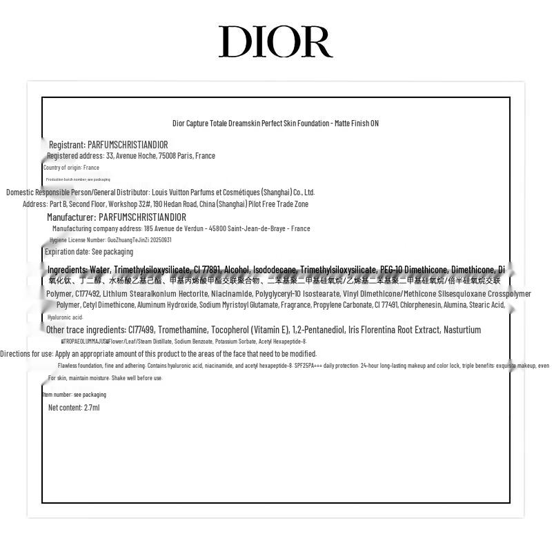 Dior Foundation & Cleanser Trial Set