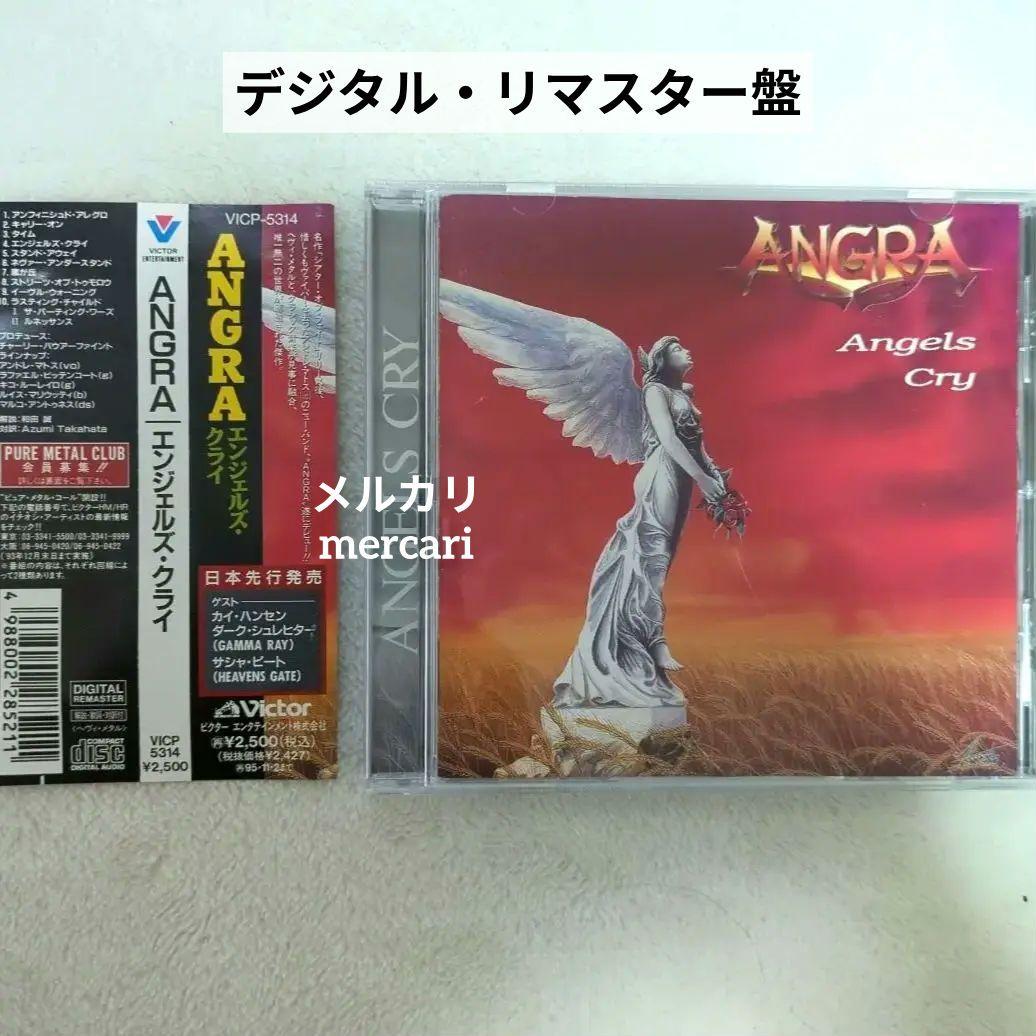 

[USED] Angura/Angel s Cry with obi