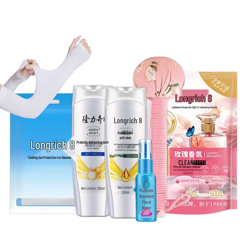 Longrich Summer Essentials 6-Piece Set (Type B)