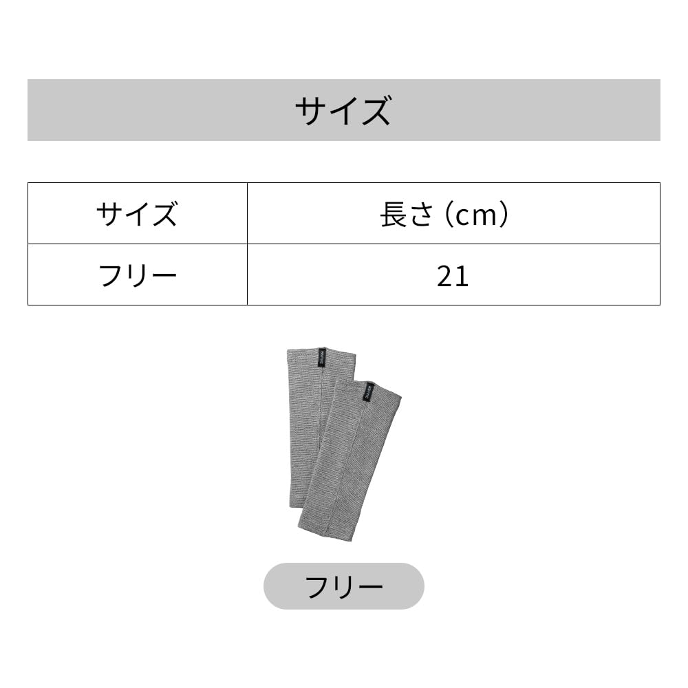 BS Fine Stone Arm Covers for Wrists and and Fits Both Made In BA0120 Free "Wearable Bath" Arms Thin, Lightweight, Non-Steamy, Hands. Japan. Black.