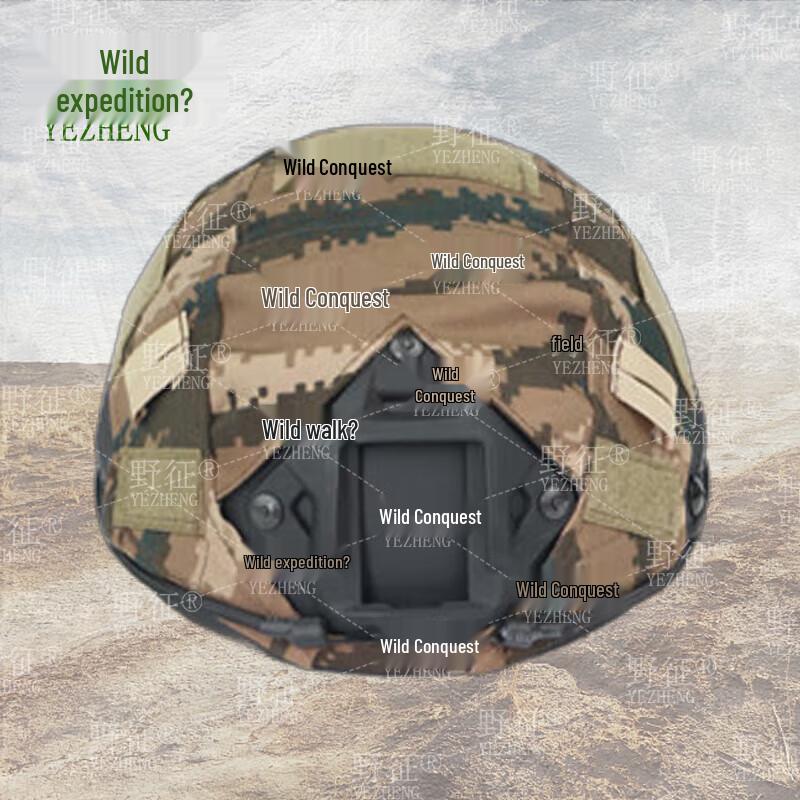 

Tactical FAST Helmet Cover