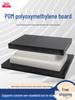 White Anti-Static Polyoxymethylene Plastic Board