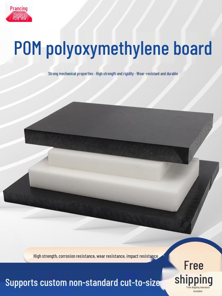 White Anti-Static Polyoxymethylene Plastic Board