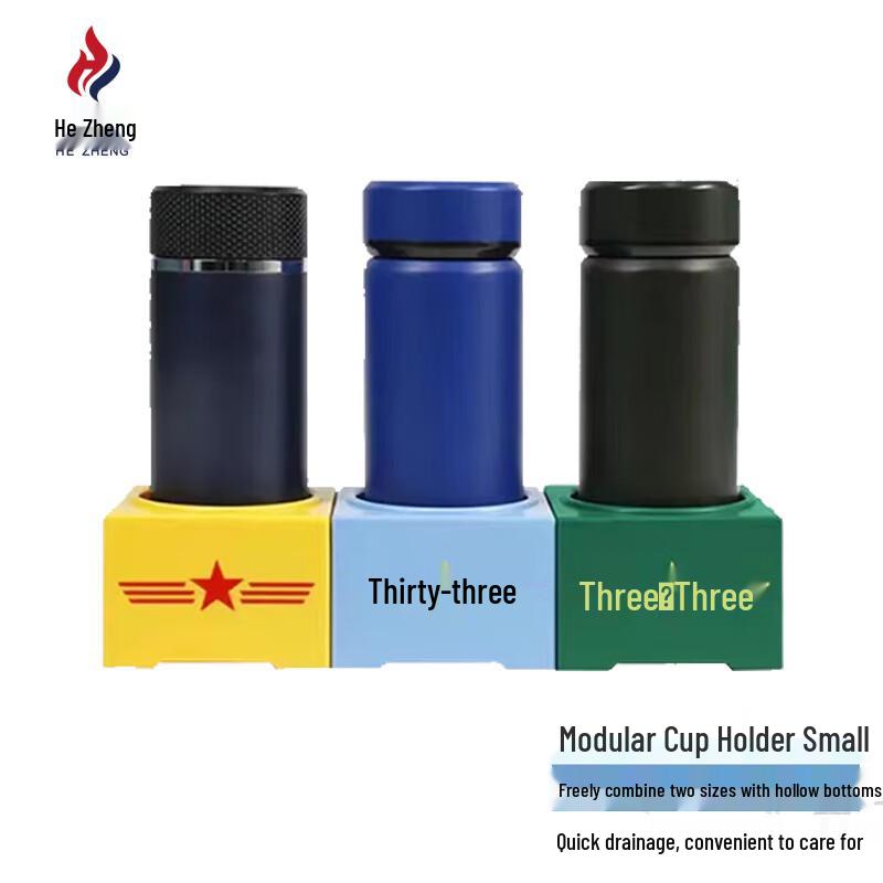 Hezheng Modular Cup Holder