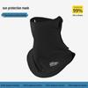 Unisex Ice Silk Face Veil: Breathable UV Protection for Summer Cycling, Driving, and Neck Sunshade.