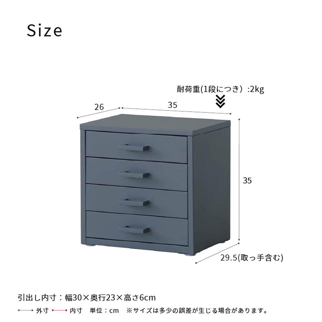 Nagai Kosan Living Storage Document Desk Assembly Box, 4-Tier Drawer, Case, Storage, Required, Gray, NK-482