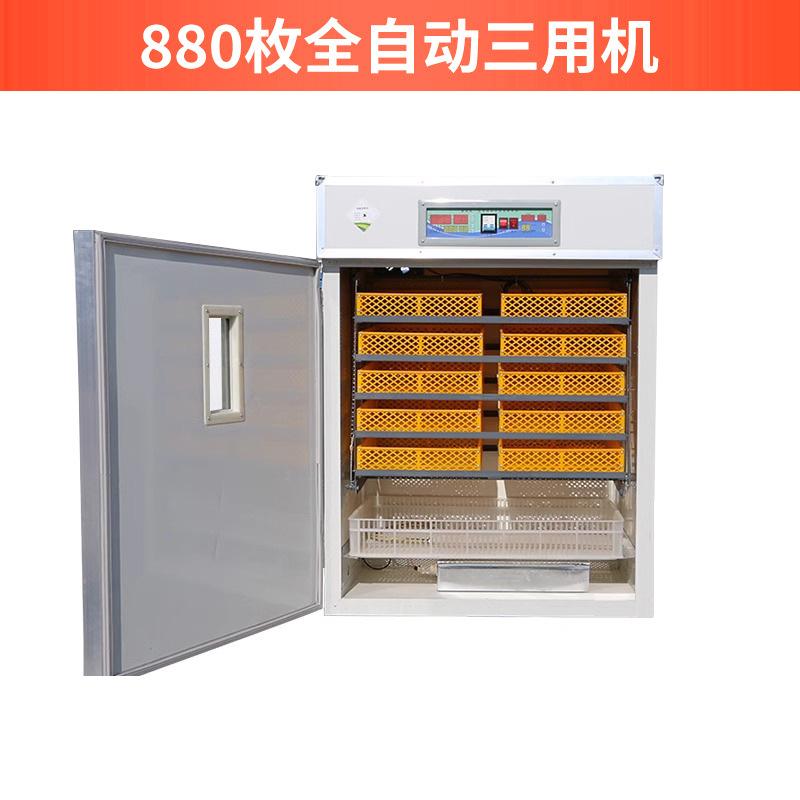 Egg Incubator 1056-5280 Automatic Digital Poultry Hatcher with Temperature Control, Chicken Duck Egg Hatchery Machine