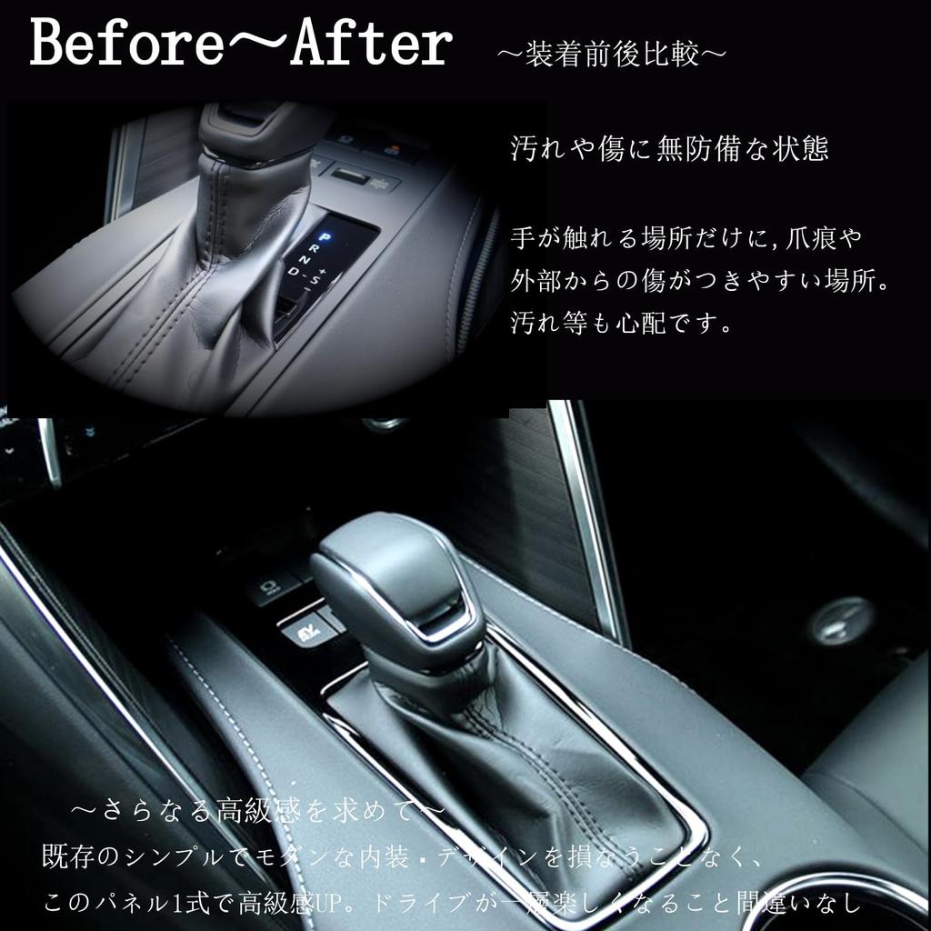Flatland Harrier 80 Series Accessories Interior Custom Parts Shift Steering and Power Window Switch Cover Set Door and Steering Piano Panel, Panel,