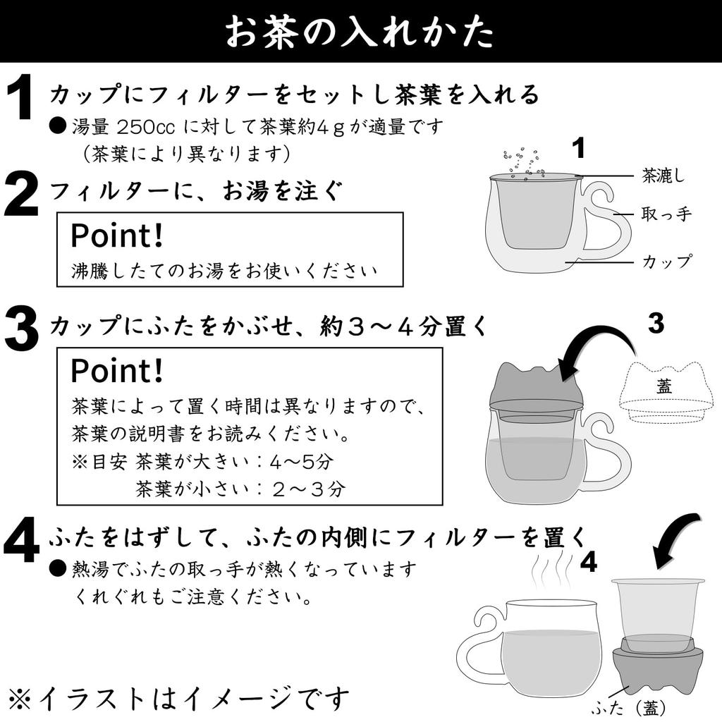 Pokaro Tea Glass Tea Cute Mysterious Cat Dishwasher and Microwave Perfect for Tea and with Handle Perfect for and 486ml Full Capacity Heat-Resistant