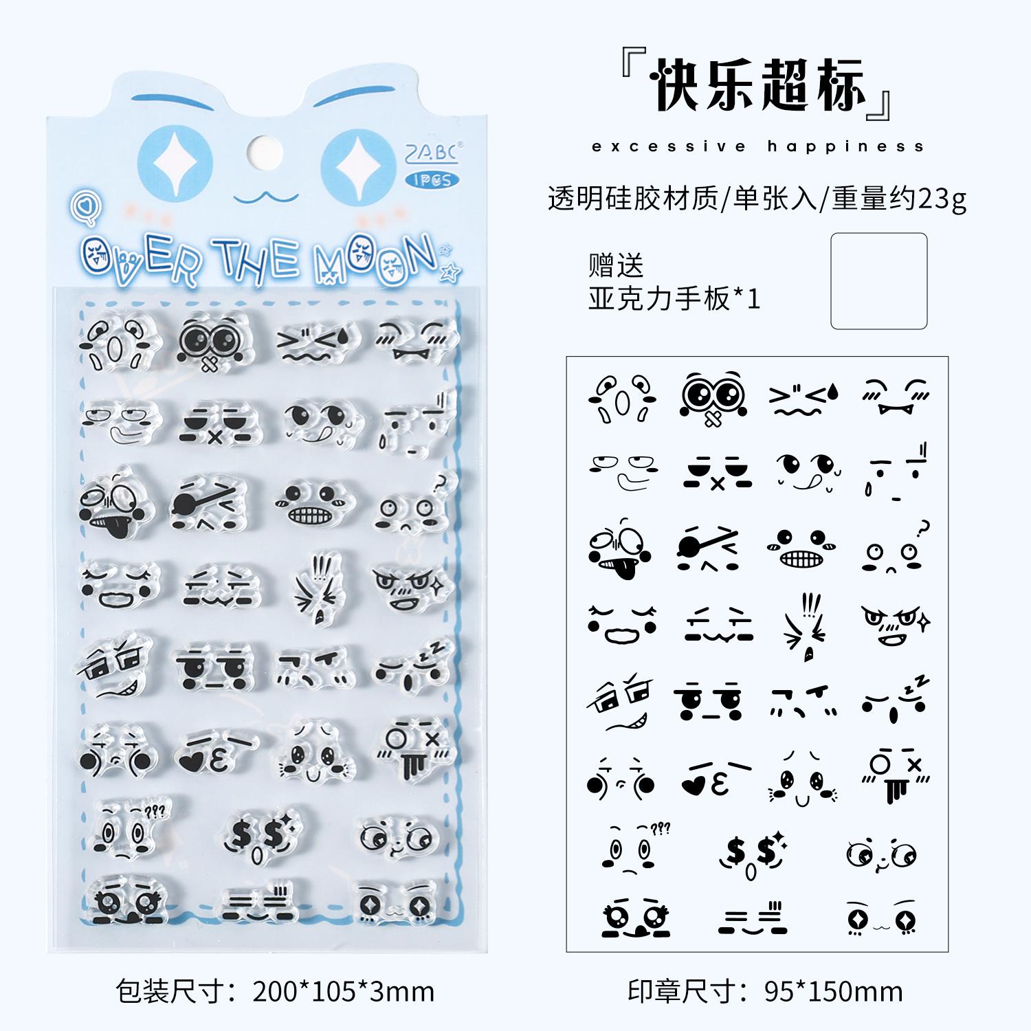 

JIAMEI Emotional Diary Series Kawaii Cartoon Transparent Silicone Seal DIY Diary Scrapbook Aesthetic Supplies Cute Student Seal