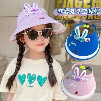 Children's Sun Hat Baby Sun Hat Summer Boys and Girls New Girls Summer Sun Hat UV Protection