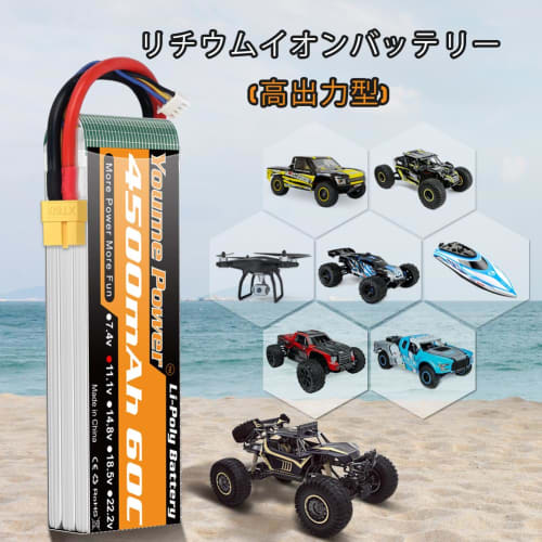 Youme 11.1V LiPo Battery, 3S RC Lipo Battery 4500mAh 60C with XT60 Plug for RC Car/Truck, Buggy, Boat, Helicopter, Drone (2-Pack)