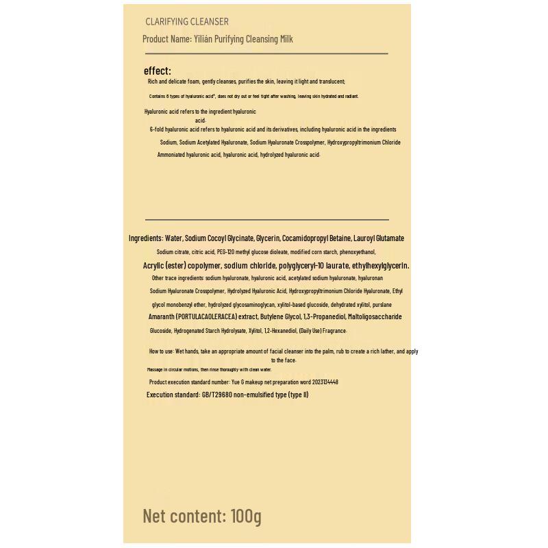 RELLET Anti-Aging Firming 5-Piece Skincare Gift Set