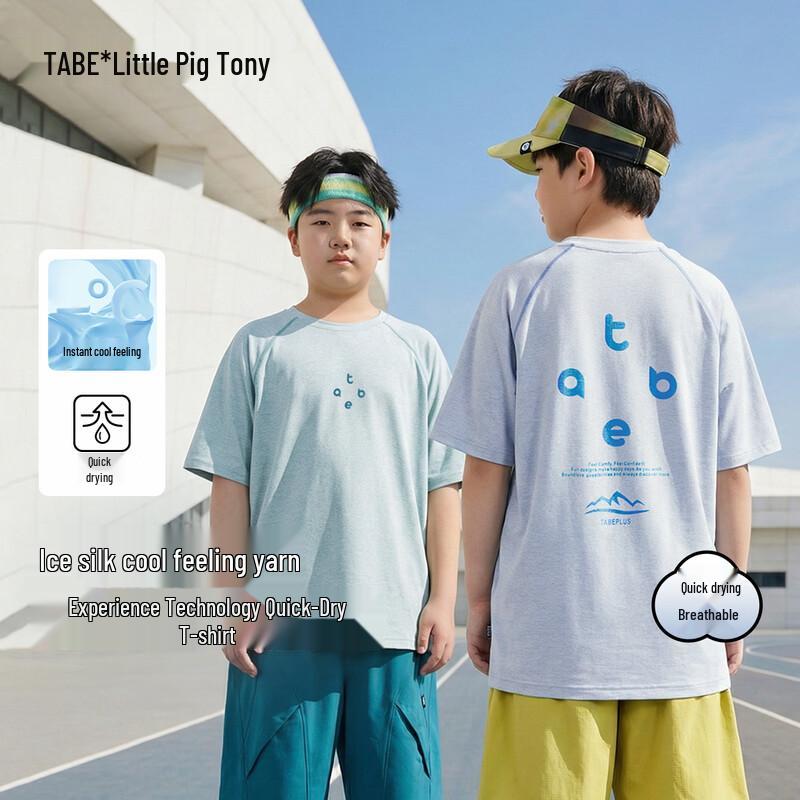 Boy s Quick-Dry Loose Fit T-Shirt 160