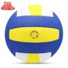 Zhongting No. 7 Outdoor Air Volleyball