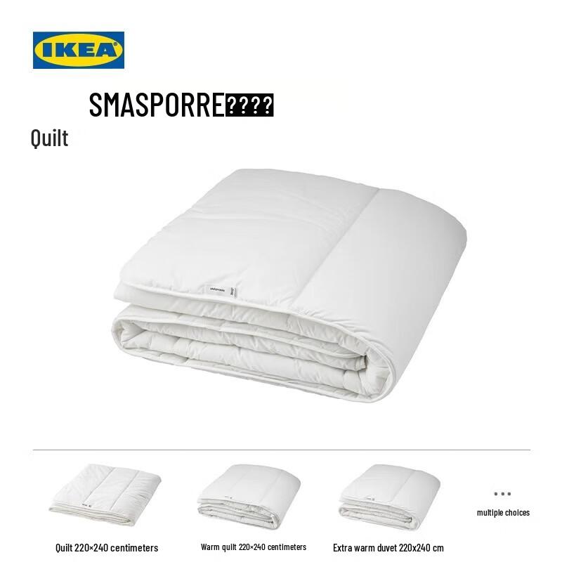 IKEA SMÅSPORRE Mild Warmth Duvet
