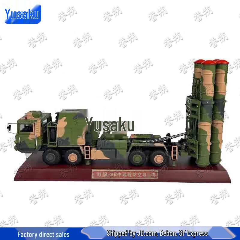 HQ-9B Anti-Aircraft Missile Vehicle Model