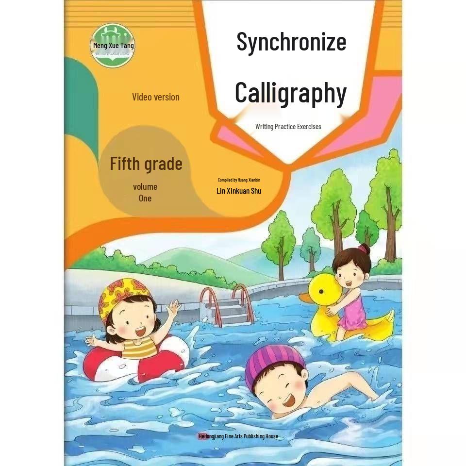 Comprehensive Calligraphy Copybook Set: Tang Poems, Song Ci, Famous Quotes & Idioms for Primary Students
