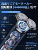 for Electric Shaver with LED IPX7 for Wet and Dry Lightweight and Low Battery Level Lock Fast Perfect for Business Carrying or as a Includes Japanese