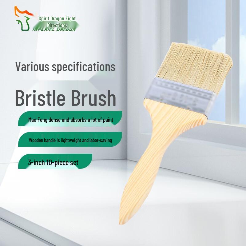 Linglong Bafang Wooden Handle Hog Bristle Brush