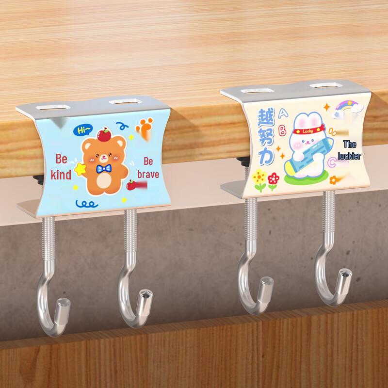 Bei Yipin Student Desk Double School Bag Hook