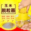 Corn Peeling Artifact, Household Dial Corn Kernel Thresher, Small Granulator, Manual Shaving and Shaving Corn Knife Kitchen