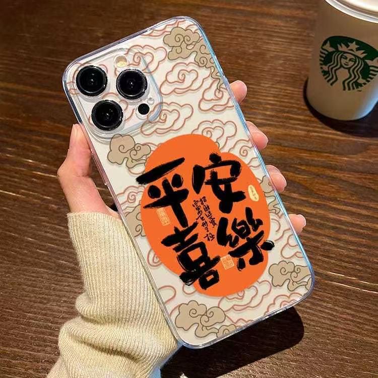 New auspicious cloud for iphone16promax mobile phone case new year apple 15 anti-drop 14pro/13/12/11