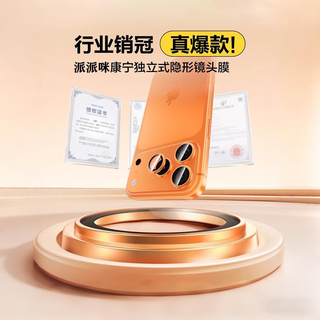 Applicable To Apple 11Proma Lens Film iPhone11Pro Mobile Phone Lens Protector 11Pro Camera Sticker