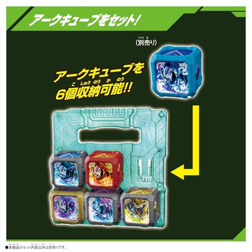 [BANDAI] [BANDAI Ultraman Arc DX Arc Cube Ultraman Blazer Cube & Arc Cube Holder