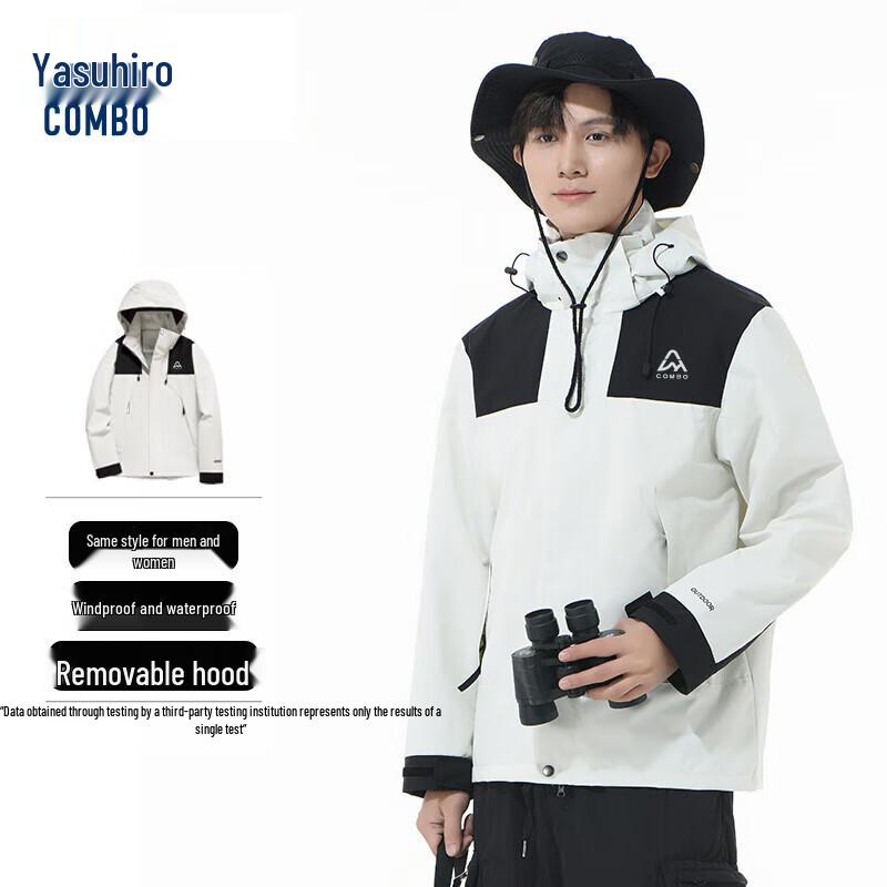 Combo Unisex Casual Windbreaker Jacket