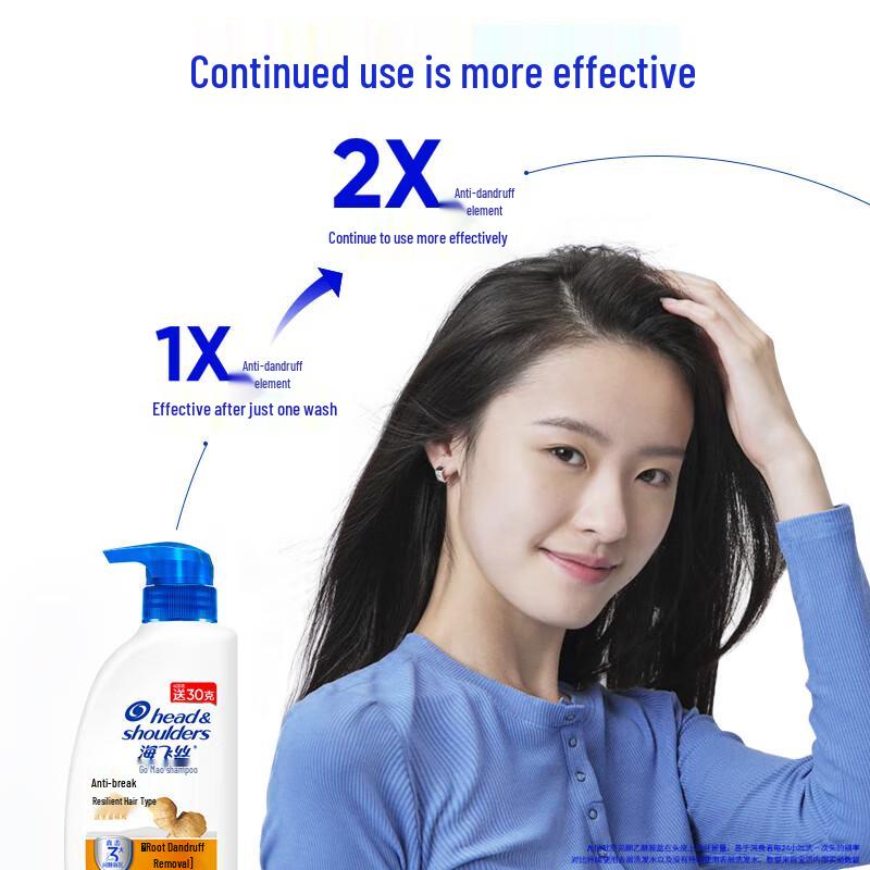 Head & Shoulders Shampoo