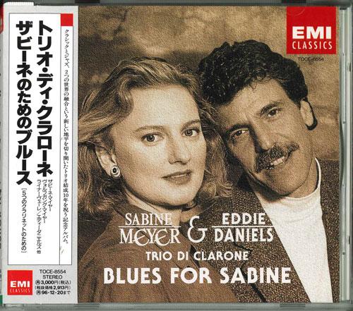 

CD TRIO DI CLARONE, GRAY & OTHERS - Bruce for Sabine Japan ObiClassical Used