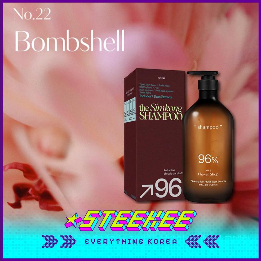 hetras Premium Hair Care Simkong Fragrance Anti-Hair Loss Shampoo 1013ml by Steekee Korea 4376