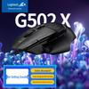 Logitech G502 X Wired Gaming Mouse