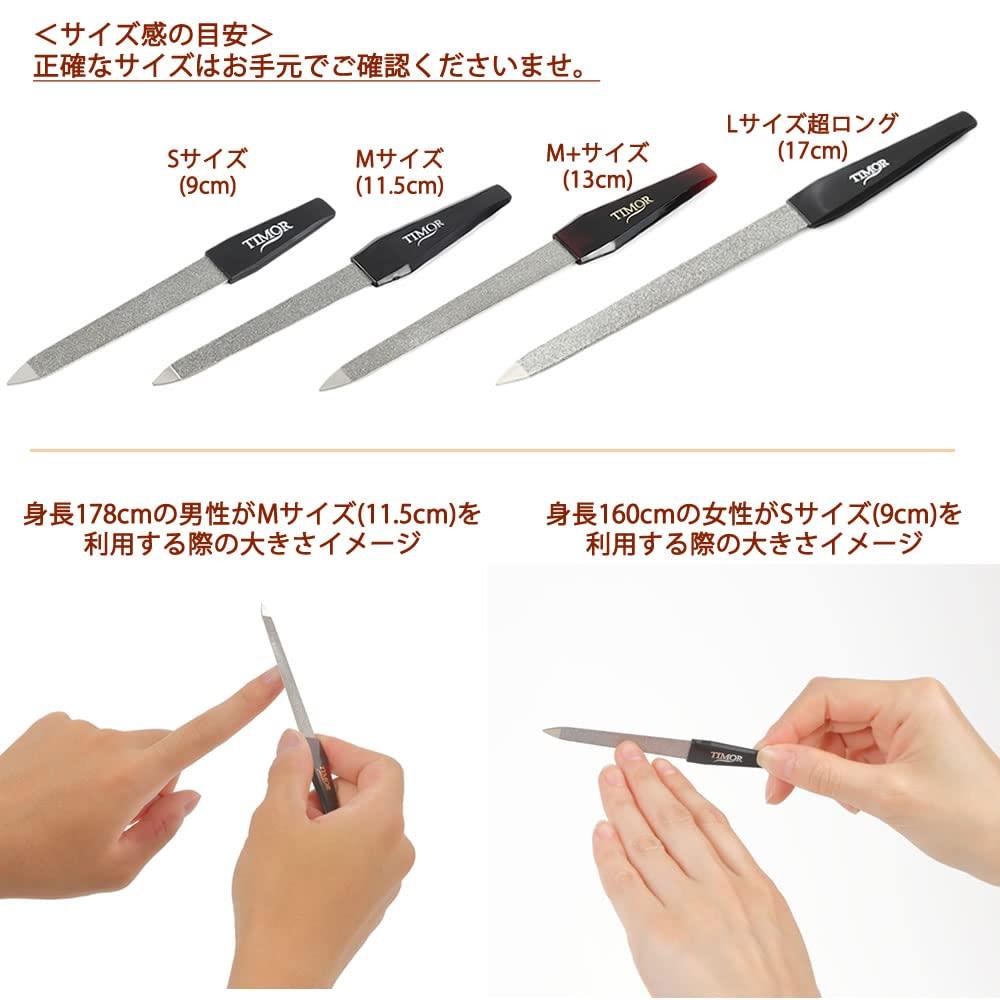 Solingen Nail File Established 100 Years Ago In Easy To Use for Special Nail File for Clean Large Tortoiseshell Authorized Product 1129scd [GIESEN &