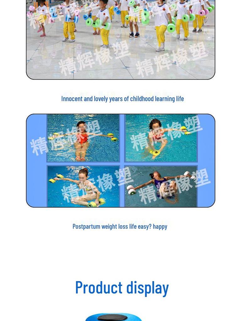 Adjustable EVA Water Sports Dumbbells for Women & Kids - Colorful Home Fitness Equipment