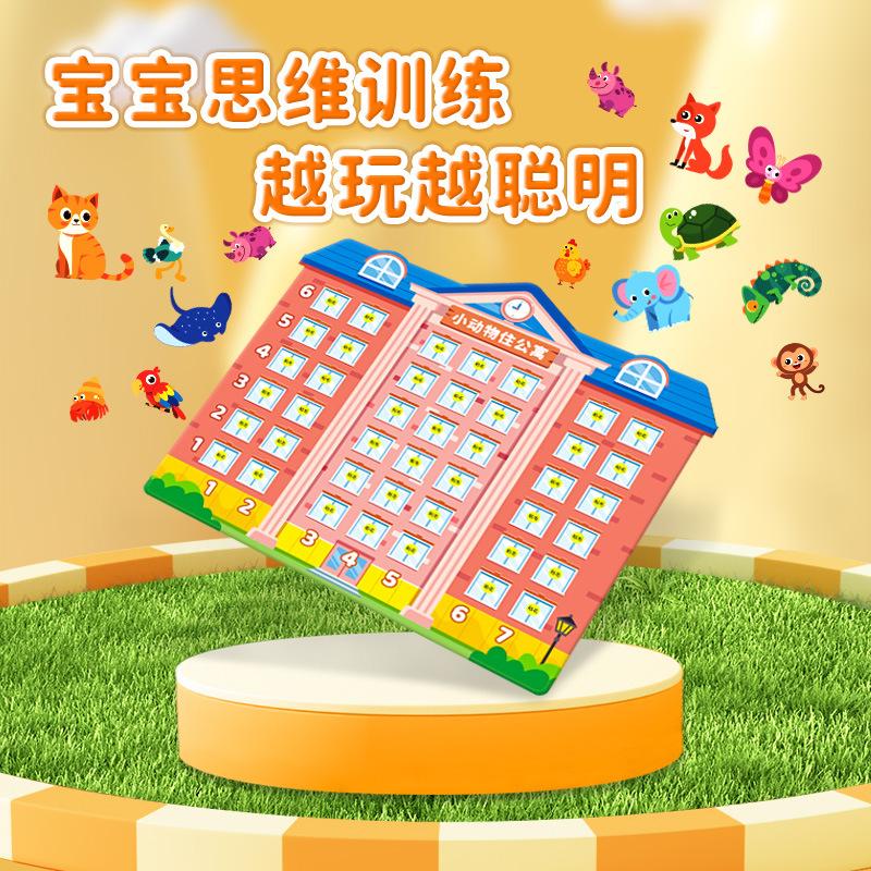 Animals Live In Buildings, Tear Books, Enlighten Quiet Books, Logical Thinking Babies, Early Education Educational Toys, Children's Cognition