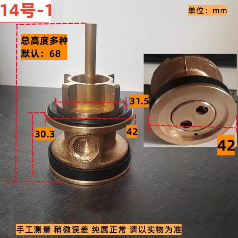 Minxi Squat Toilet Flush Valve Core